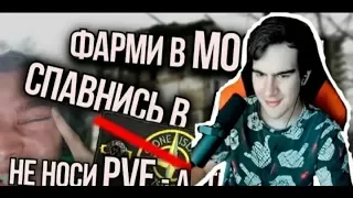 Братишкин смотрит Гайд по прохождению России 1 100 lvl