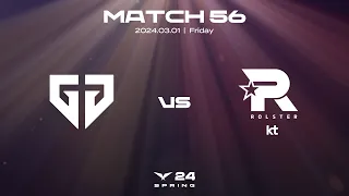 GEN vs KT | Match56 Highlight 03.01 | 2024 LCK Spring Split