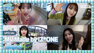 [Eat-ting Trip3] Special 1. ISLAND MV made by IZ*ONE I 아이즈원 잇힝트립3 I IZ*ONE