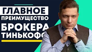 Вывод денег с брокерского счета: Тинькофф, ВТБ, Сбербанк #shorts