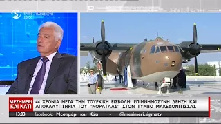 ΟΙ πιλότοι των ΝΟΡΑΤΛΑΣ καταθέτουν τις εμπειρίες τους