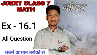 Jcert class 7 math Ex-16.1 (All question) By Hds tutorial