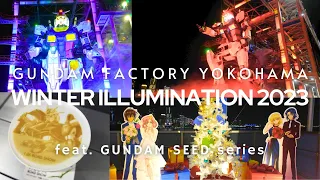 【4K HDR🇯🇵】GFY Winter Illumination 2023 feat. GUNDAM SEED series @GUNDAM FACTORY YOKOHAMA