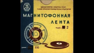 Михаил Шелег - 4-й Одесский концерт (1995)