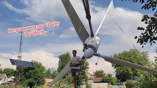 Ветрогенератор 10 кВт своими руками, первые пробы на ветре.