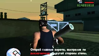 12 серия прохождения Grand Theft Auto San Andreas с читами