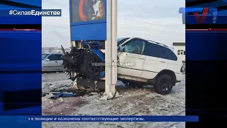 14/01/2022 - Новости канала Первый Карагандинский