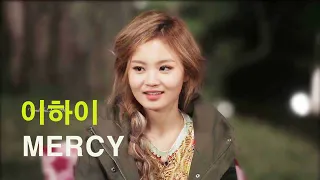 [1HOUR/1시간] - 이하이(LEE HI)-Mercy (LIVE)