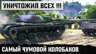 НОВЫЙ T110E5 ВОТ КАК УНИЖАЕТ ПОЧТИ ВСЕХ! ФАНТАСТИЧЕСКИЙ БОЙ НА НОВОЙ КАРТЕ В WORLD OF TANKS