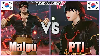 Tekken 8  ▰  Malgu (#1 Law) Vs PTJ (Jun Kazama) ▰ Ranked Matches!