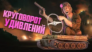 Круговорот удивлений | Call of Duty: Vanguard