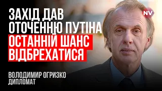 Суд зібрав проти Путіна стільки доказів, що сумнів немає – Володимир Огризко