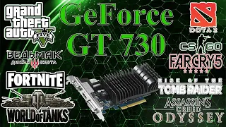 GeForce GT 730. Best of the stubs. Review, testing in games.