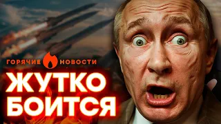 Путин в ужасе от ATACMS! Российский ГЕНЕРАЛ ШОКИРОВАЛ деда | ГОРЯЧИЕ НОВОСТИ 30.04.2024