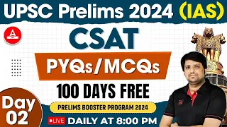 UPSC Prelims 2024 | UPSC CSAT Class | PYQs/MCQs | By Imtiyaz Sir | Adda247 IAS #2