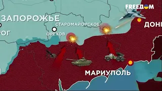 FREEДОМ | Актуальная информация про войну в Украине. День 09.04.2024 - 08:00