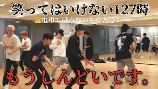 編集しながら笑いすぎて疲れました。 イリチル練習動画Part2#nct127 #favorite