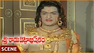 Sri Rama Pattabhishekam || N.T.Ramarao Introduction Scene || NTR, Sangeeta || Shalimarmovies