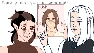 meme ~Владислав у нас уже не молодой~