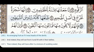 37 - Surah As Saffat - Dr Ayman Suwayd - Teacher - Learn Quran Tajweed