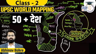 UPSC World Mapping -50+ Nation In Single Map | World Geography l Abhinav Sir l StudyIQ IAS Hindi