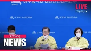 ARIRANG NEWS [FULL]: Number of confirmed COVID-19 patients in Korea up to 893