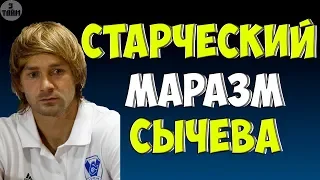 Дмитрий Сычев подписал контракт с Пюником / Новости футбола сегодня