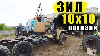 Вездеход ЗИЛ 10х10. Начинаем строить МЕГАПРОЕКТ!!! Zil 10x10 Let's Get Started.