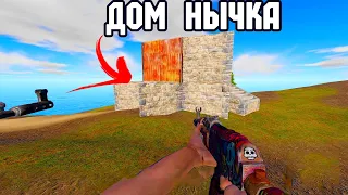 ЗАРЕЙДИЛ НЫЧКИ В РАСТ/RUST 59 DEVBLOG