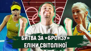 «Бронза» Світоліної та історичні рекорди в плаванні | Олімпіада за 300 секунд