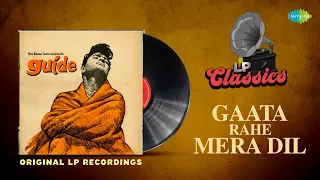 Original LP Recording | Gaata Rahe Mera Dil | Guide | Kishore Kumar | Lata Mangeshkar | Dev Anand