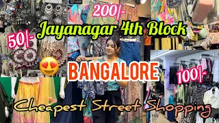 Jayanagar 4th Block Shopping | Street Shopping in Jayanagar Bangalore | Sarojini Nagar of Bangalore