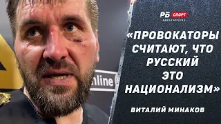 Минаков победил Томпсона: Интересны Нганну и Хант / Он правильно не пошел добивать / Русская трибуна