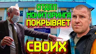 ПОЛИЦИЯ ХАРЬКОВА!!! ОТДЕЛ МОНИТОРИНГА РАБОТА ДЛЯ ГРАЖДАНСКИХ