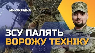 ❗️ ЗСУ йдуть на Бердянськ та Мелітополь! Відбили атаки росіян під Бахмутом — ГЕНШТАБ