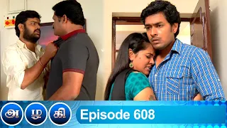 Azhagi Episode 608, 28/10/2020 | #VikatanPrimeTime