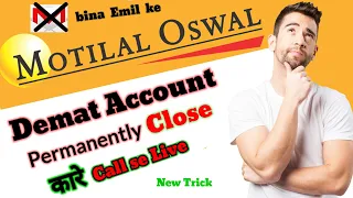 Motilal Oswal Demat Account Permanently Close Kare || Bina Emil Send Kre Close Kare live | #motilal