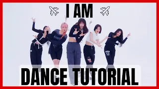 IVE 아이브 'I AM' Dance Practice Mirrored Tutorial (SLOWED)