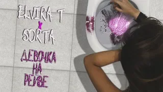 Elvira T feat Sorta - Girl on a Rayve (Lyric Video)