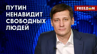 🔥 ГУДКОВ: Что КРЕМЛЬ ГОТОВИТ россиянам. Кризис ПУТИНСКОЙ системы.