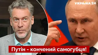 ❓ТРОЇЦЬКИЙ: Еліта рф зупинить путіна в останній критичний момент / НАТО, ядерка - Україна 24