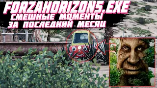 FORZAHORIZON5.EXE - #FORZAMOMENT PART 2 | EPISODE 4 | FORZA HORIZON 5