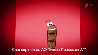 Реклама Шоколадный батончик Опять 35