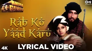 Rab Ko Yaad Karu Lyrical - Khuda Gawah  | Kavita Krishnamurthy & Mohammed Aziz