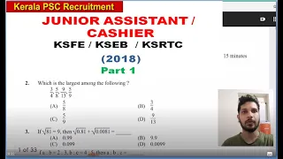 JUNIOR ASSISTANT / CASHIER / ASSISTANT GRADE II / CLERK GRADE I 2018 kerala psc solved paper PART 1