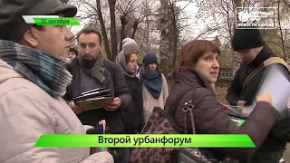 Новости Кирова выпуск 31.10.2019