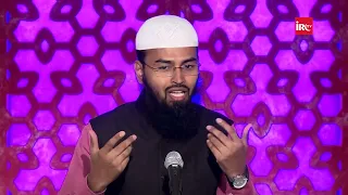 Hijrat Karke Medina Pahunchne Par Nabi ﷺ Ne Sabse Pehle Kya Kiya By @Adv. Faiz Syed