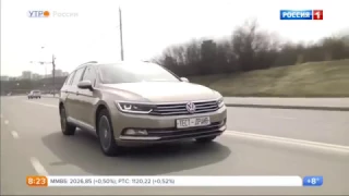 Volkswagen Passat Variant(Фольксваген Пассат Вариант).Видео обзор.Тест драйв.Характеристики,цена.