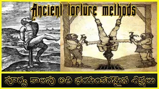 10 most brutal torture methods of mankind//medieval torture meathods//Mystery pool.