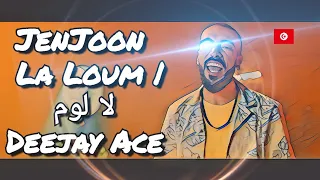 JenJoon La Loum |  لا لوم (Afro Remix) - Deejay Ace